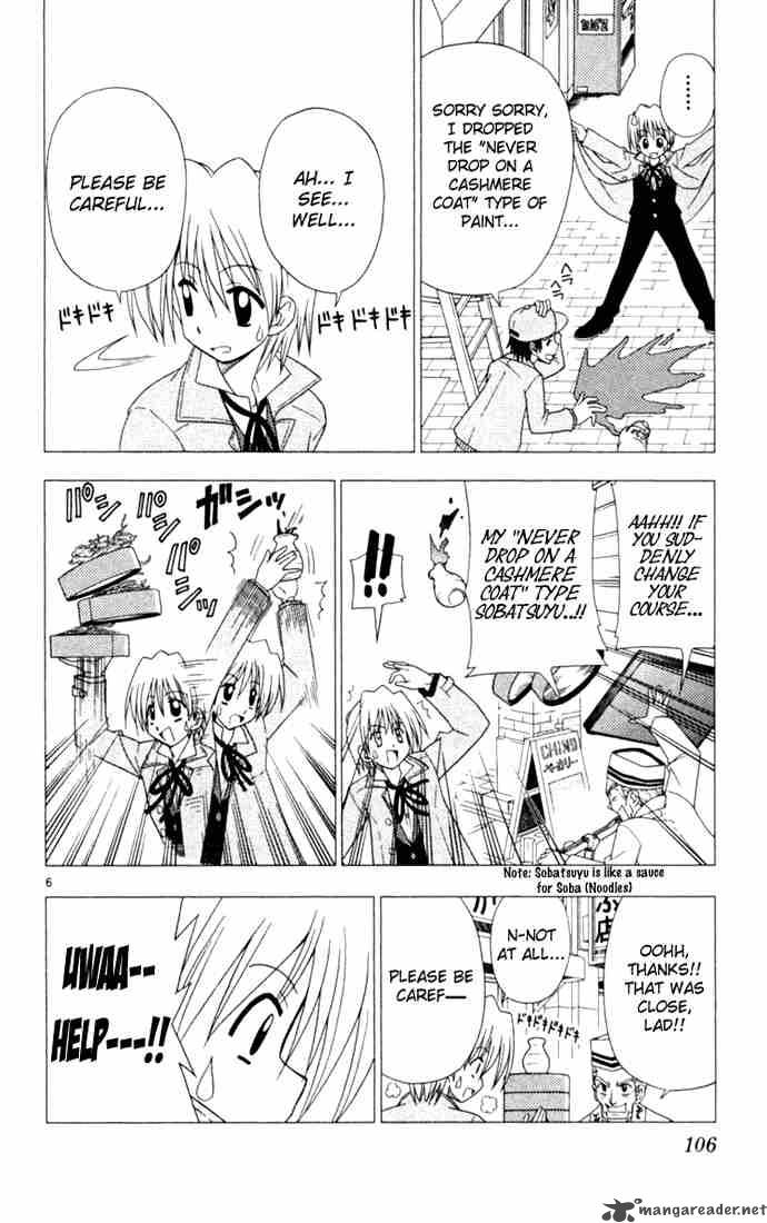 Hayate The Combat Butler 16 6