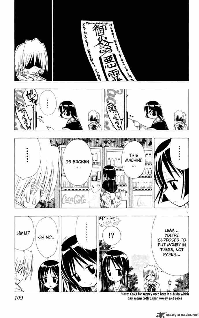 Hayate The Combat Butler 16 9
