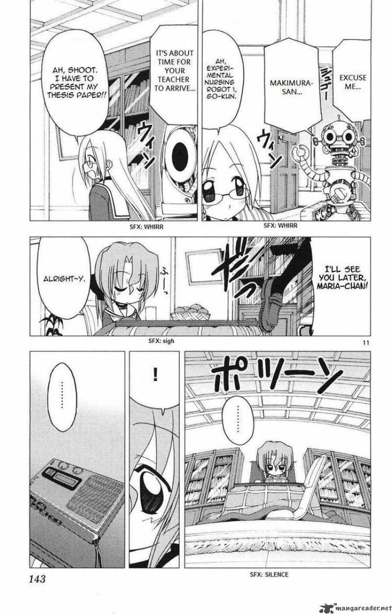 Hayate The Combat Butler 160 11