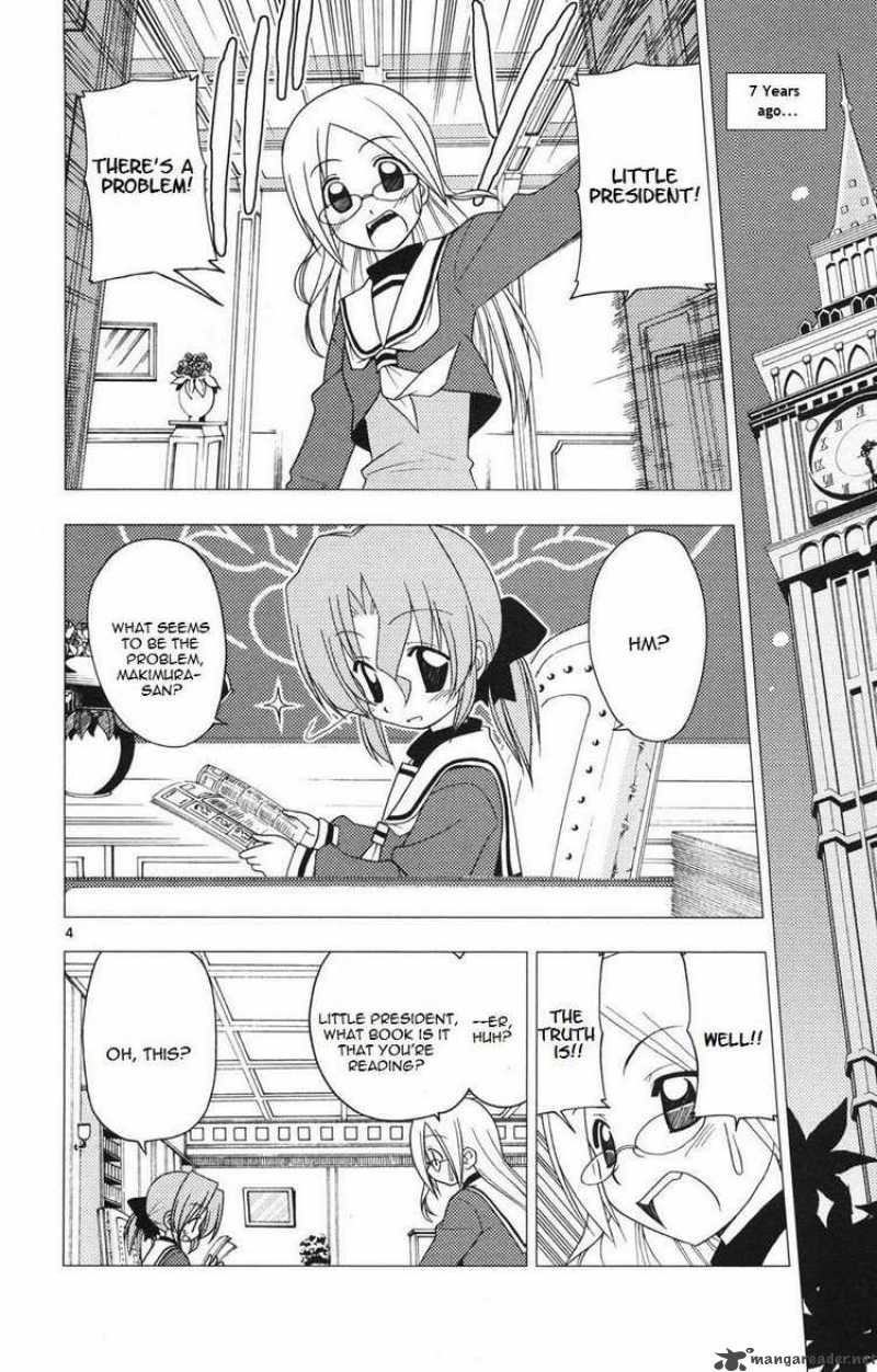 Hayate The Combat Butler 160 4