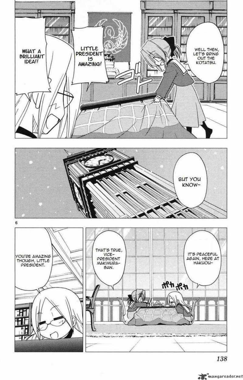 Hayate The Combat Butler 160 6