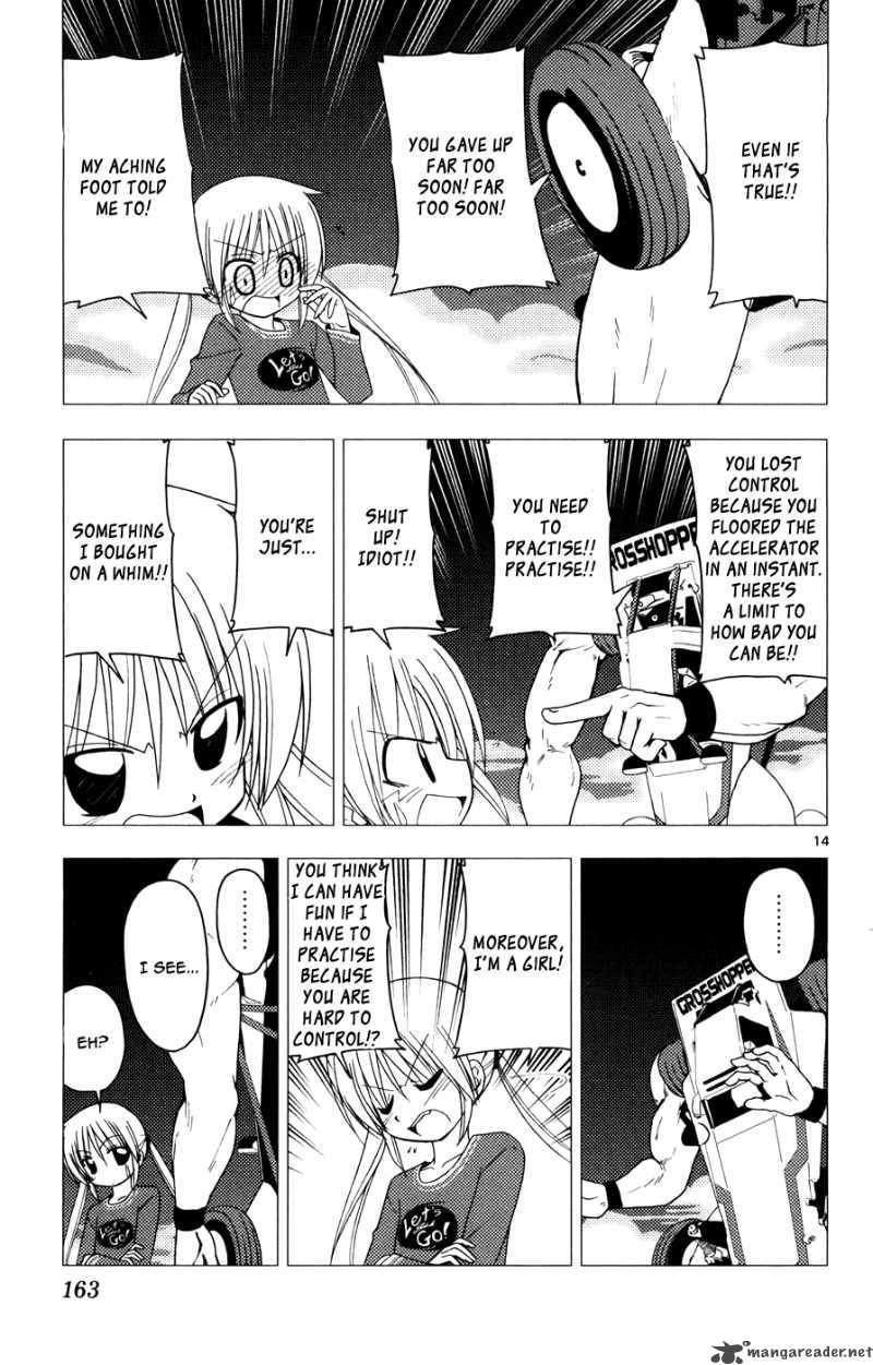 Hayate The Combat Butler 161 13