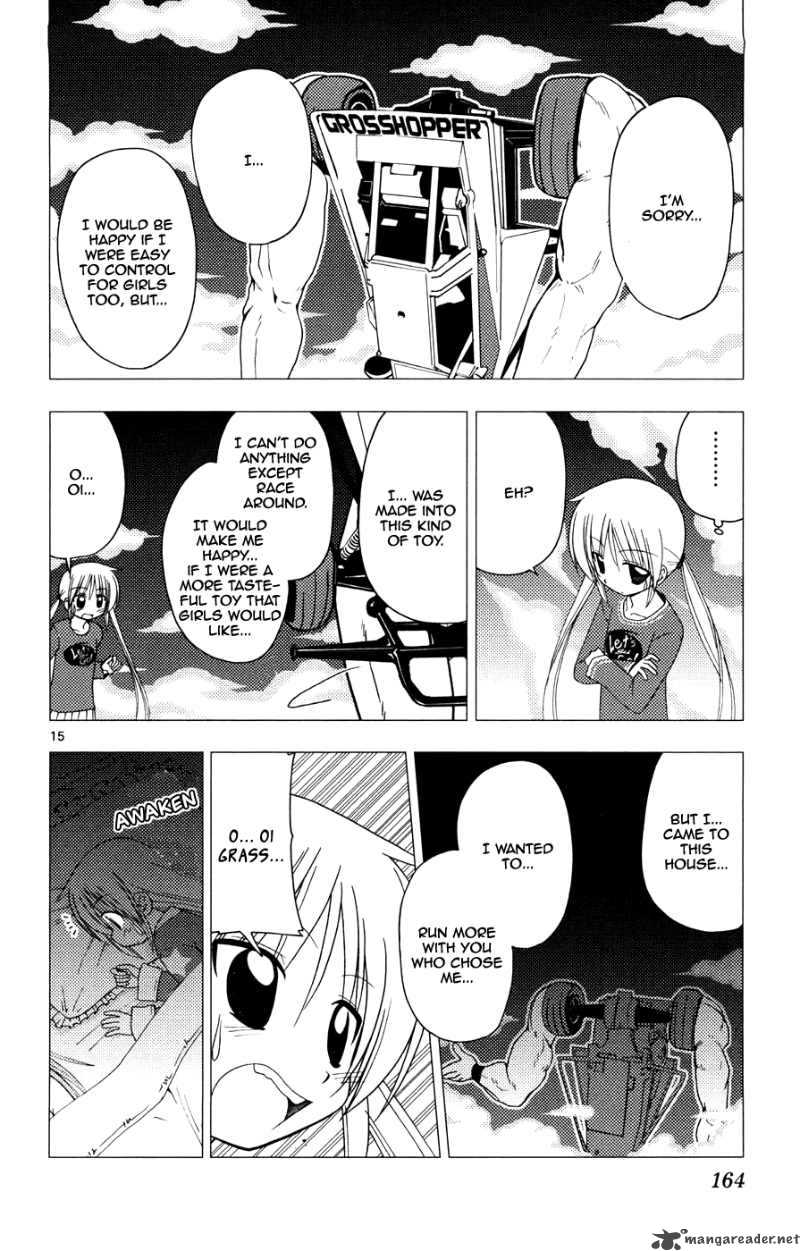 Hayate The Combat Butler 161 14