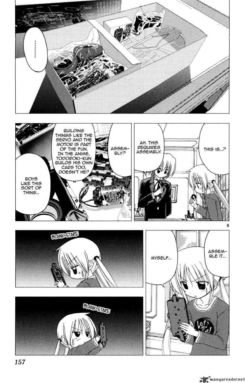 Hayate The Combat Butler 161 7