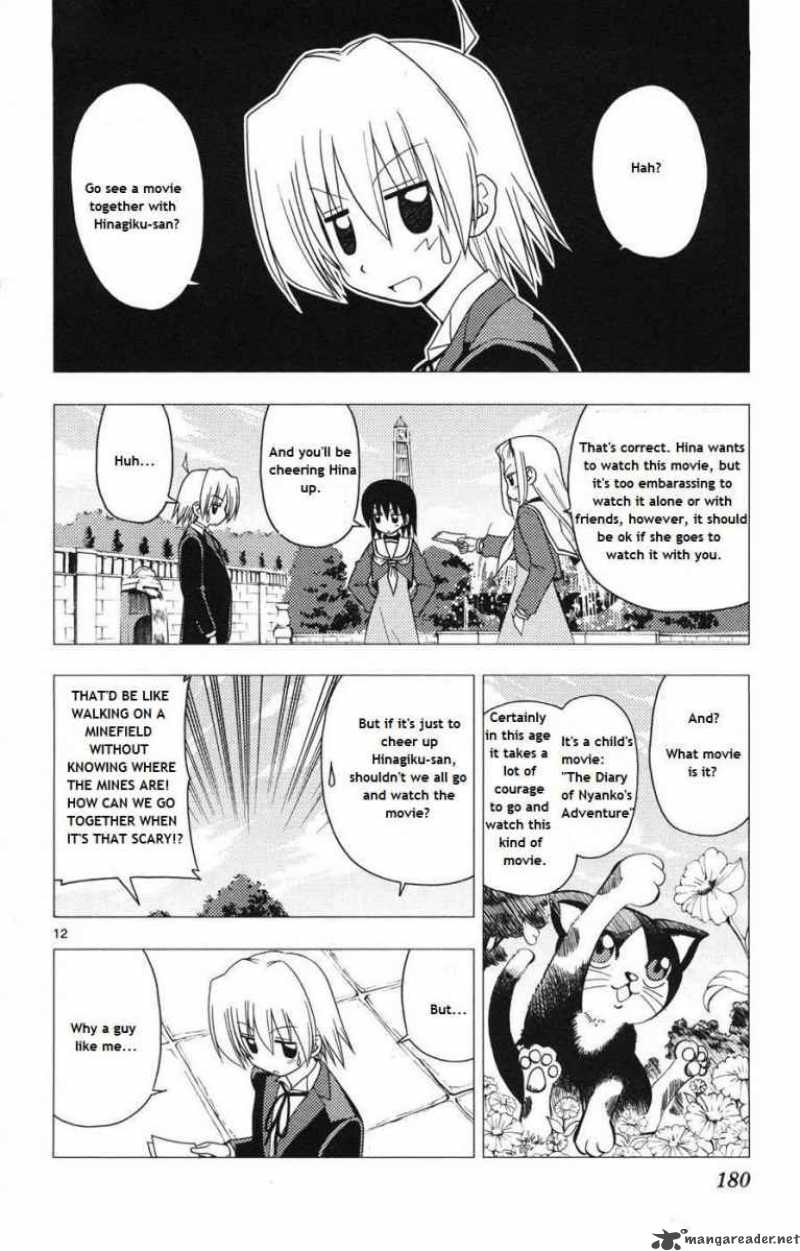 Hayate The Combat Butler 162 11