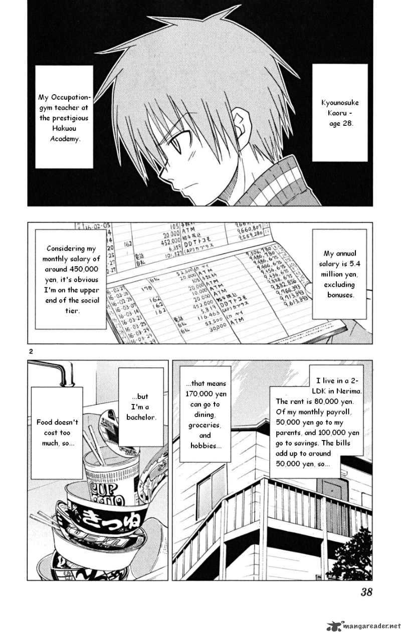 Hayate The Combat Butler 165 2