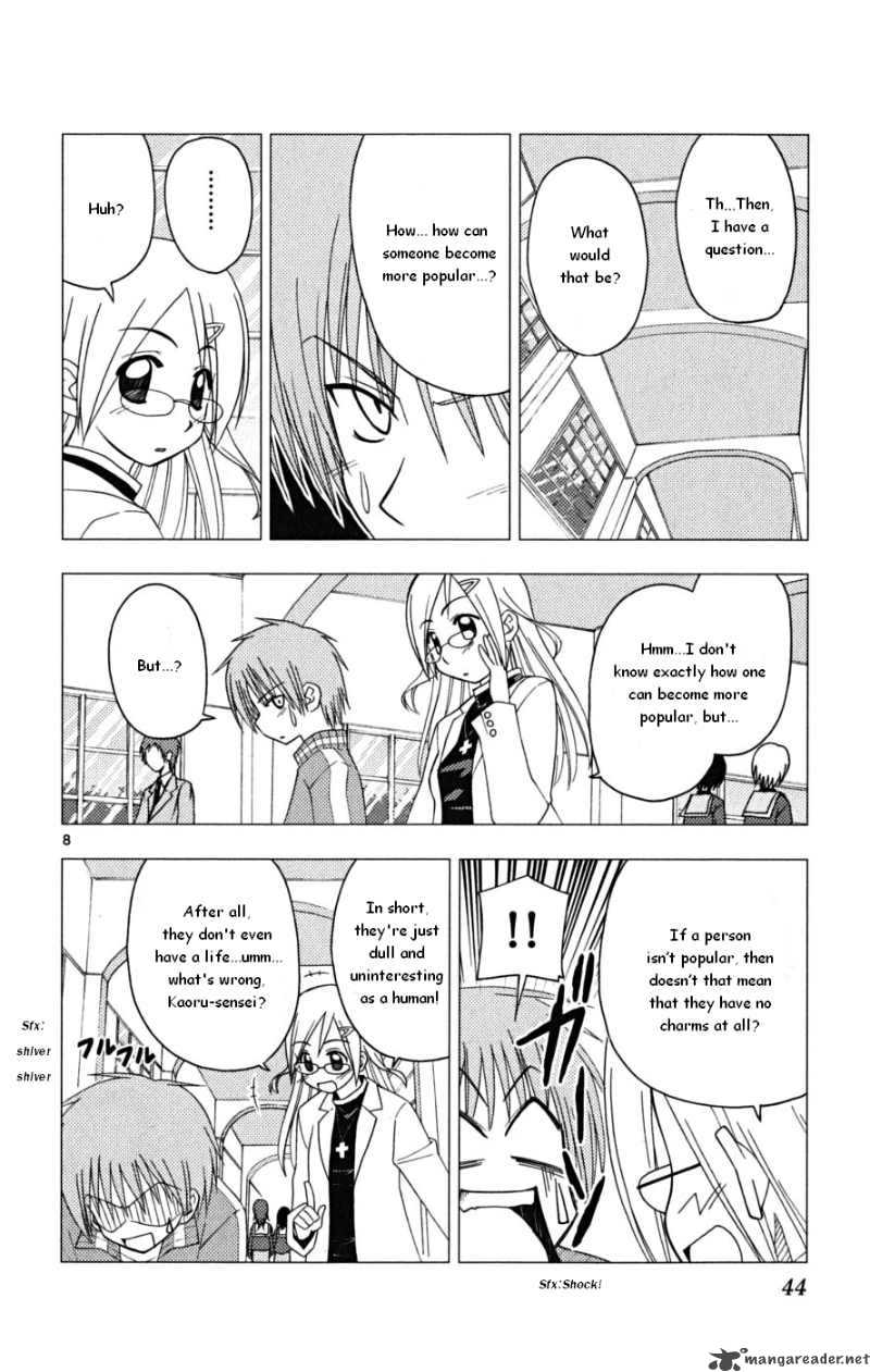 Hayate The Combat Butler 165 8