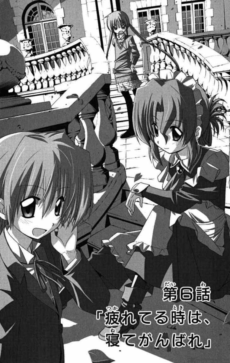 Hayate The Combat Butler 168 1