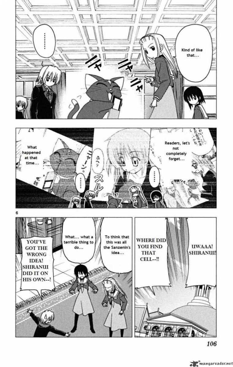 Hayate The Combat Butler 169 5