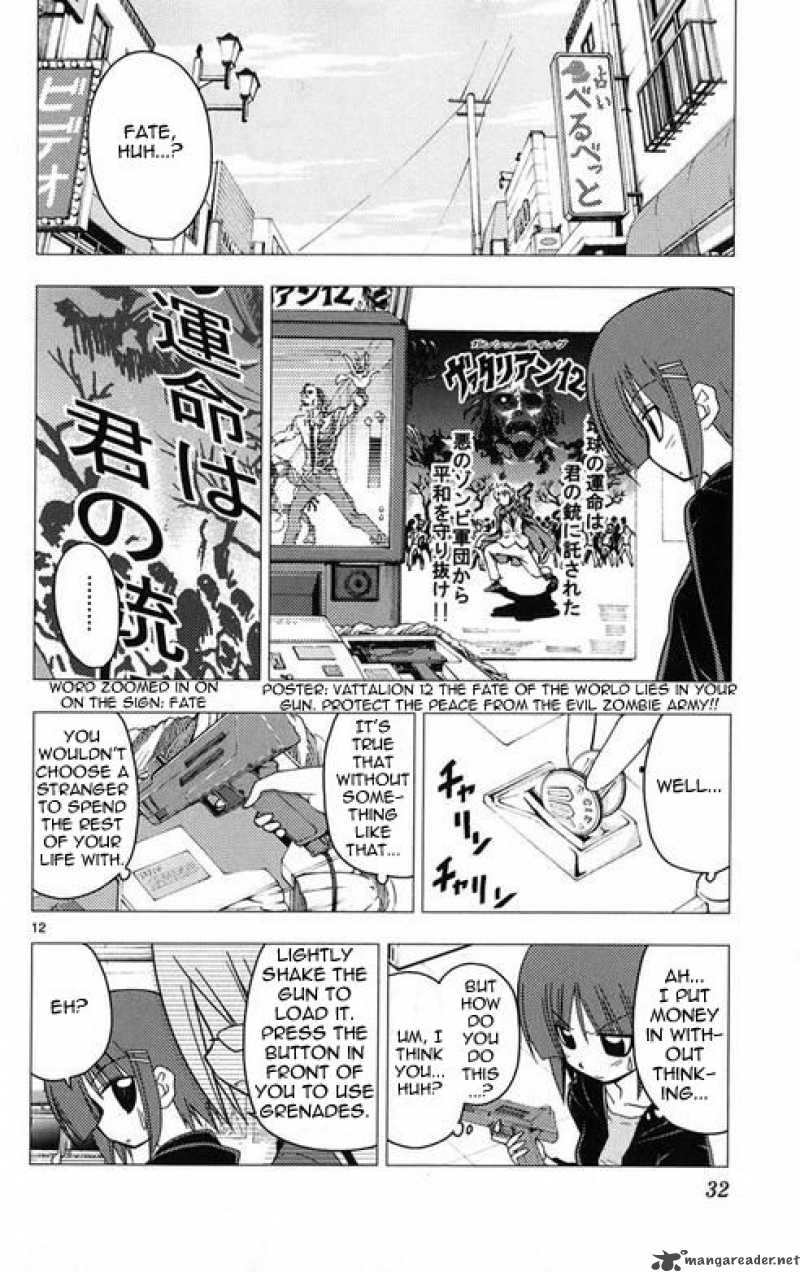 Hayate The Combat Butler 175 12