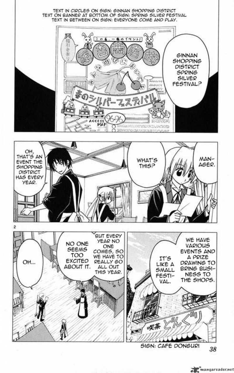 Hayate The Combat Butler 176 2
