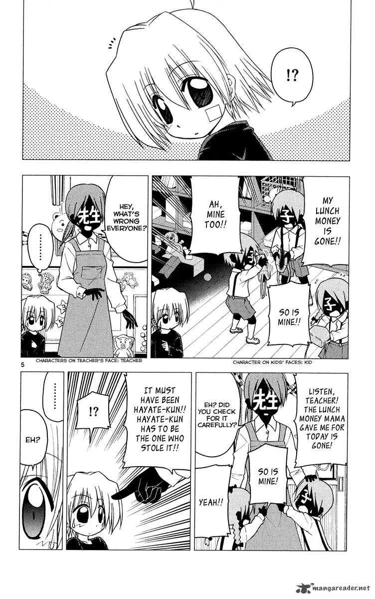 Hayate The Combat Butler 178 6
