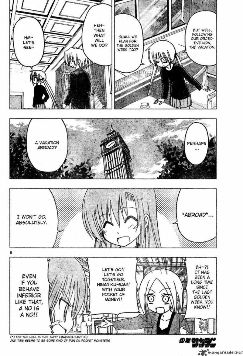 Hayate The Combat Butler 188 6