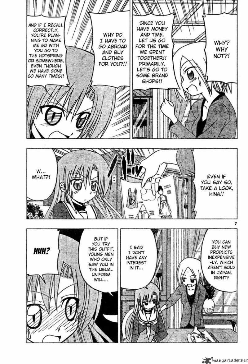 Hayate The Combat Butler 188 7