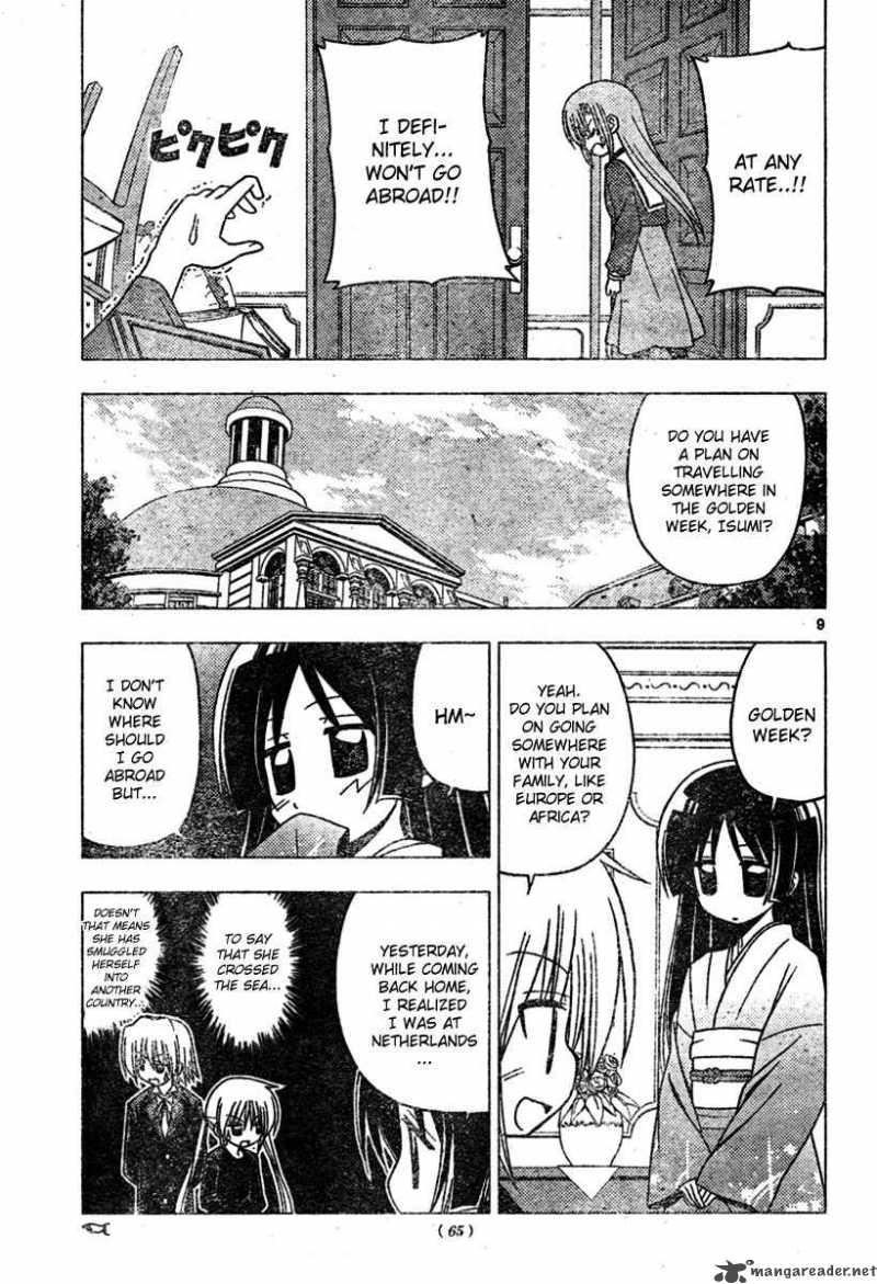 Hayate The Combat Butler 188 9