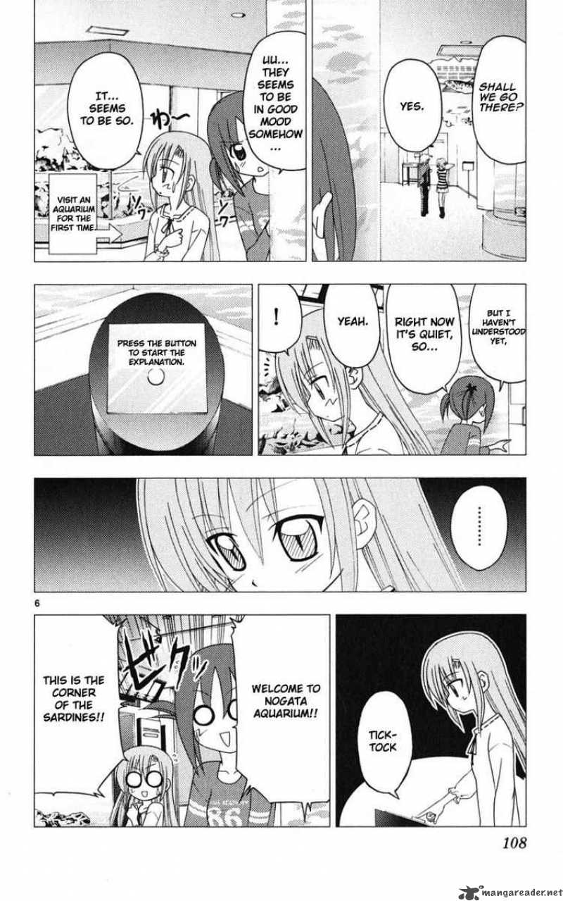 Hayate The Combat Butler 191 6