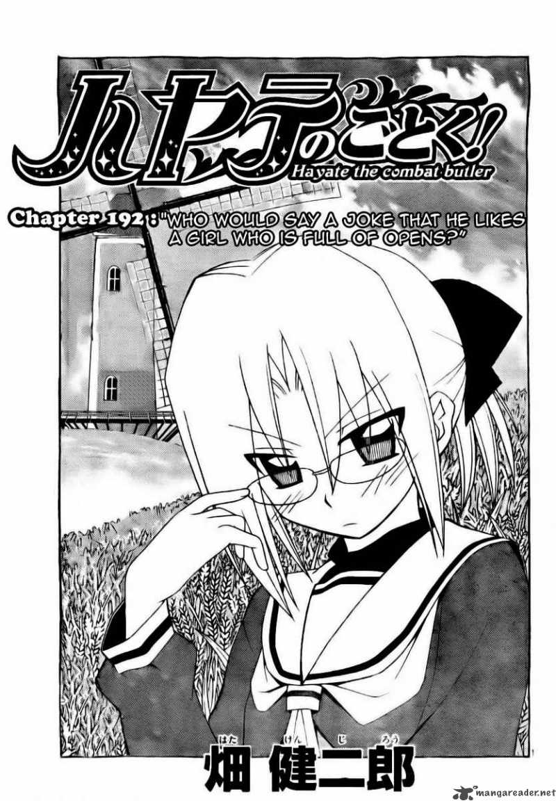 Hayate The Combat Butler 192 1