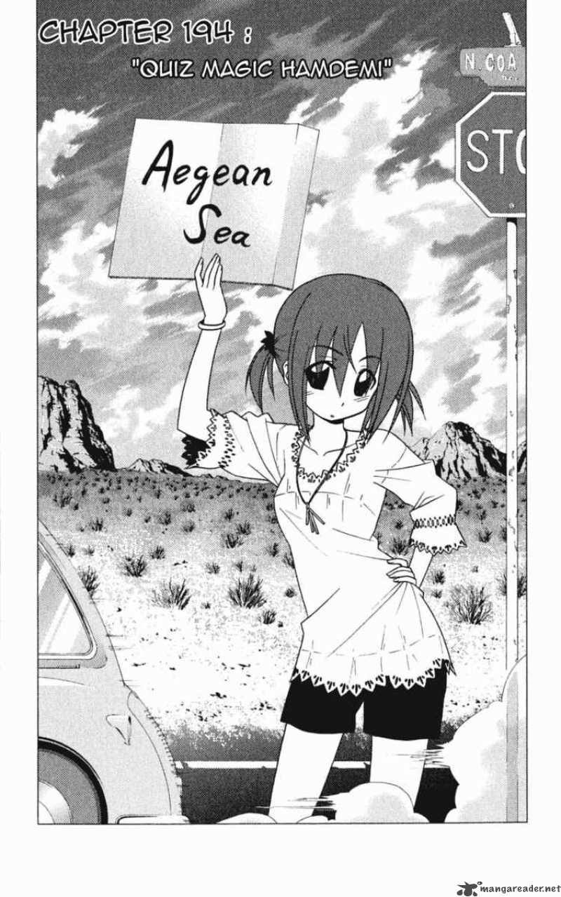 Hayate The Combat Butler 194 1