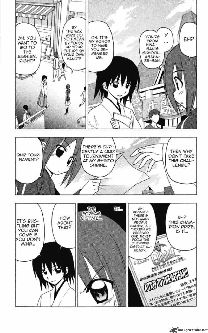 Hayate The Combat Butler 194 9
