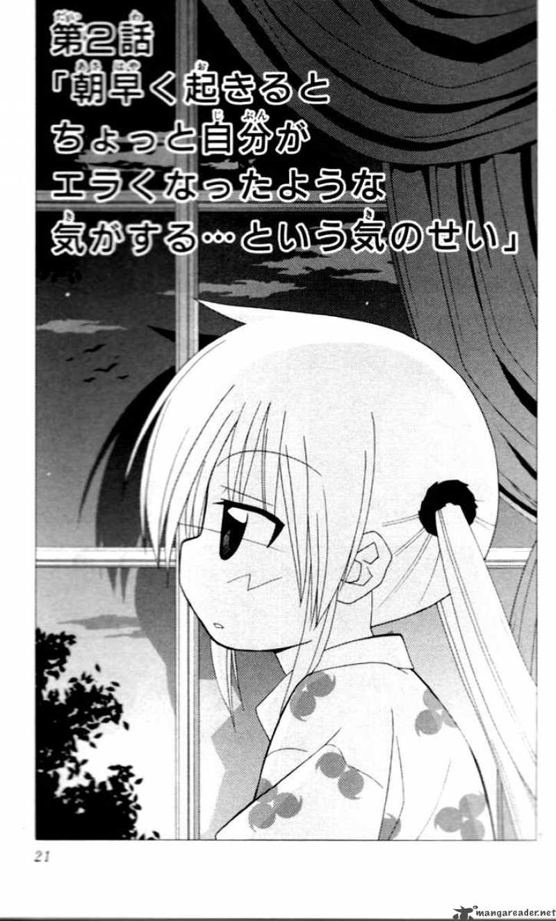 Hayate The Combat Butler 197 1