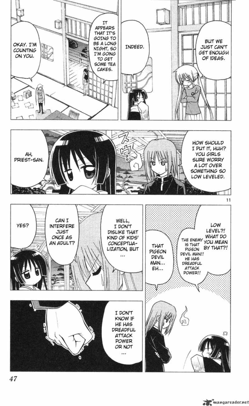 Hayate The Combat Butler 198 11