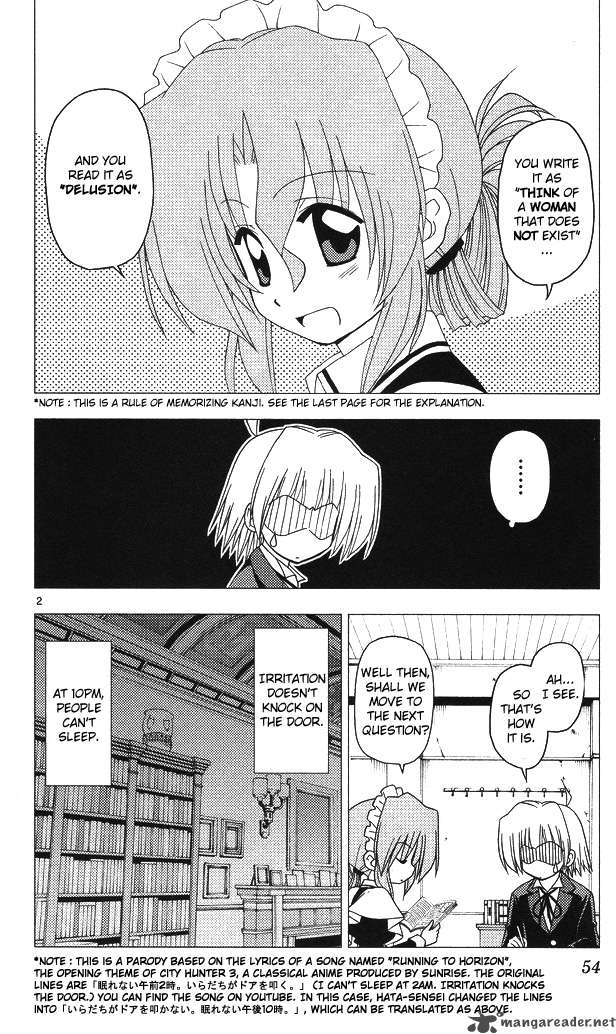 Hayate The Combat Butler 199 2