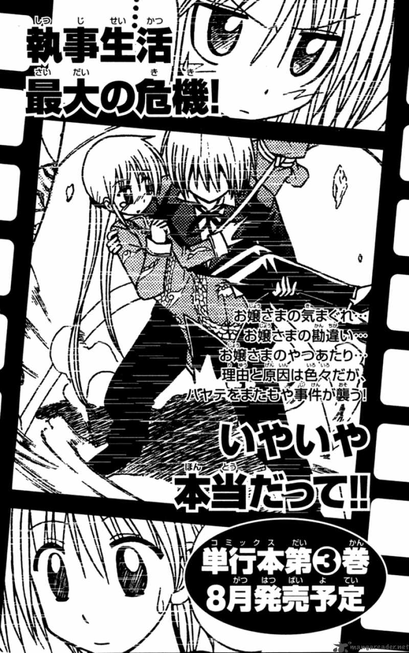 Hayate The Combat Butler 20 22