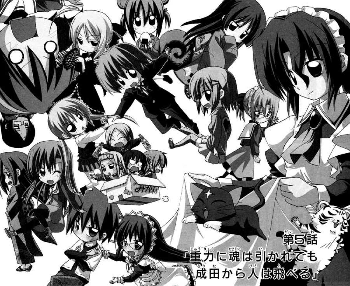 Hayate The Combat Butler 200 2