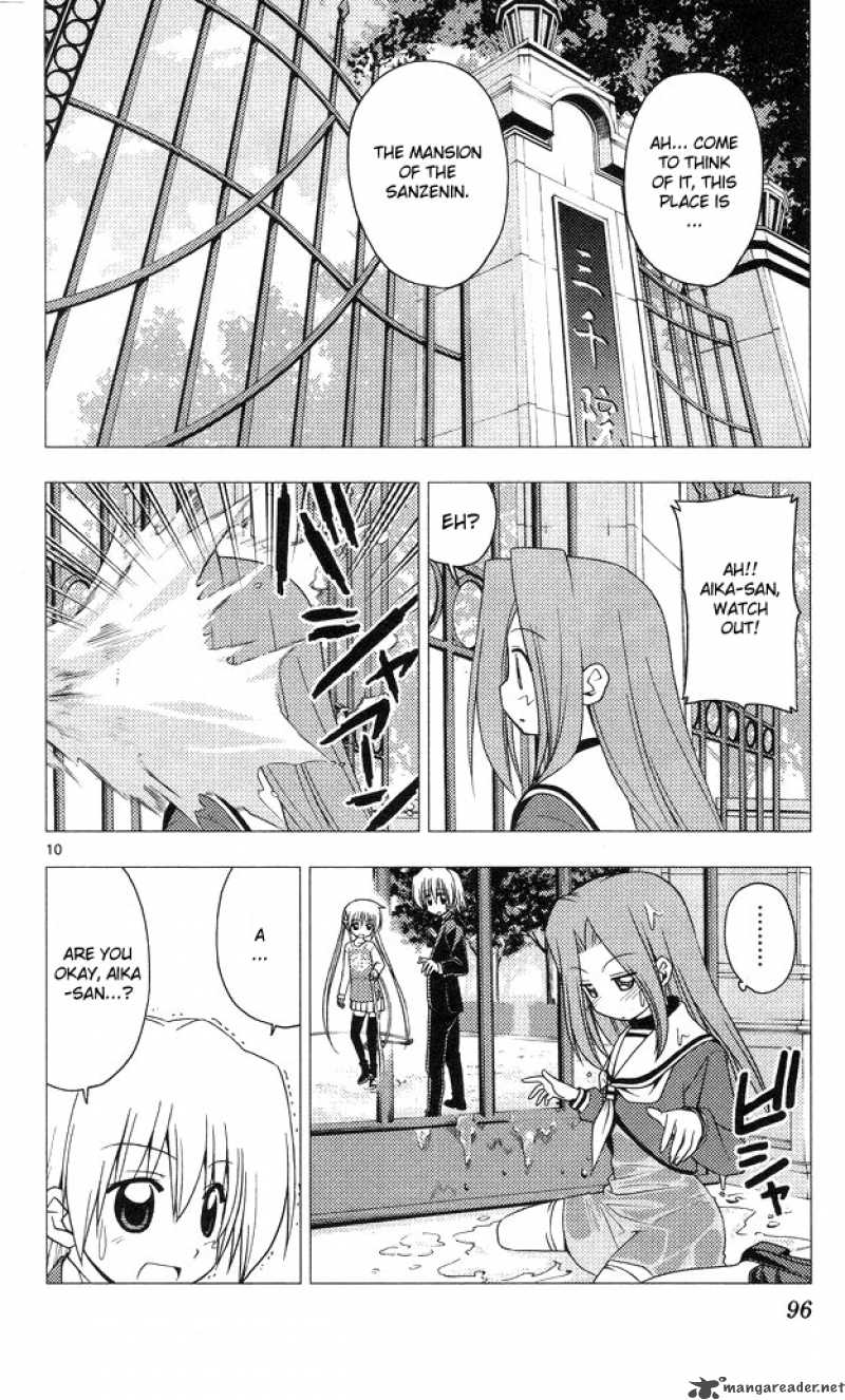 Hayate The Combat Butler 201 10