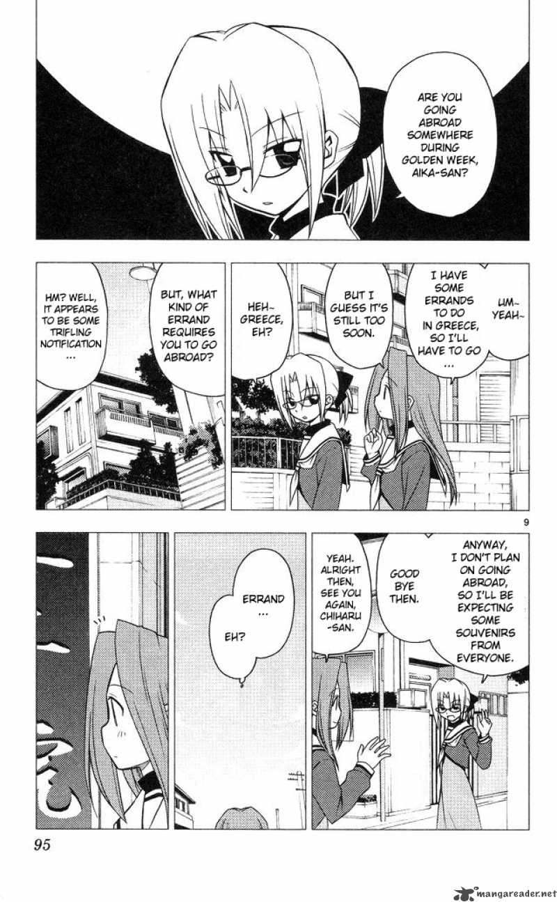 Hayate The Combat Butler 201 9