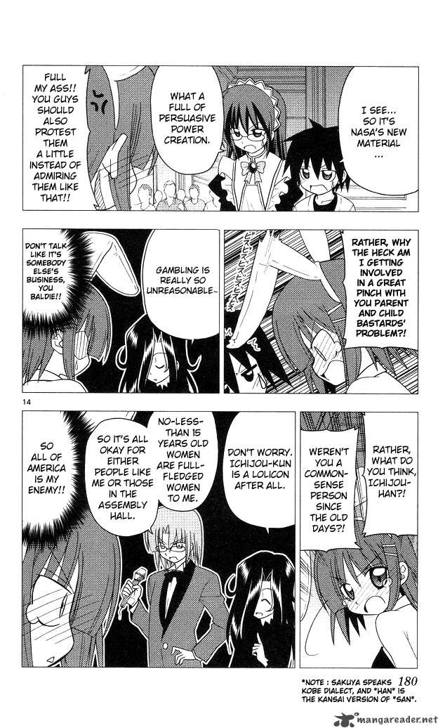 Hayate The Combat Butler 206 14