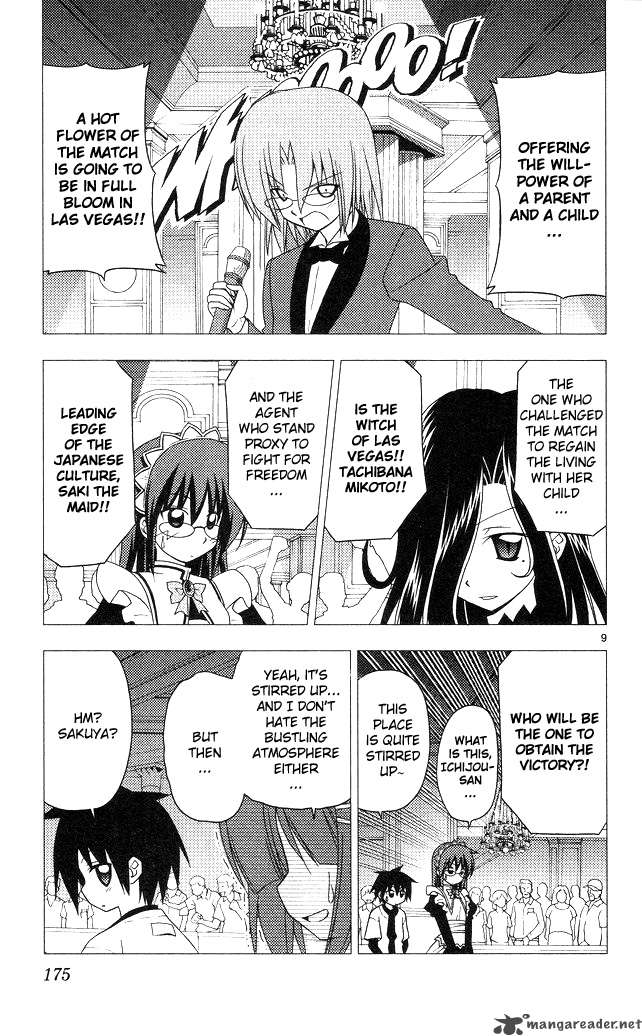 Hayate The Combat Butler 206 9