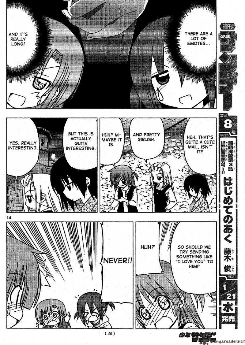 Hayate The Combat Butler 207 15