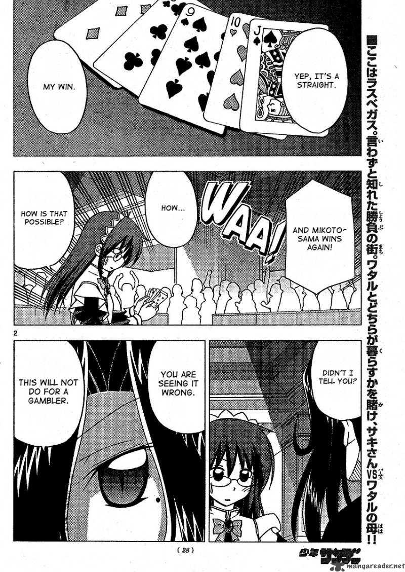 Hayate The Combat Butler 207 3