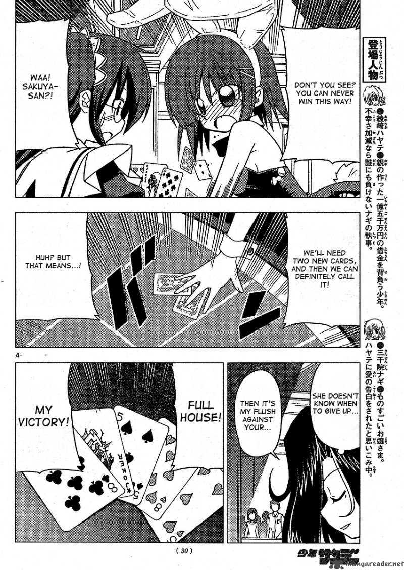 Hayate The Combat Butler 207 5