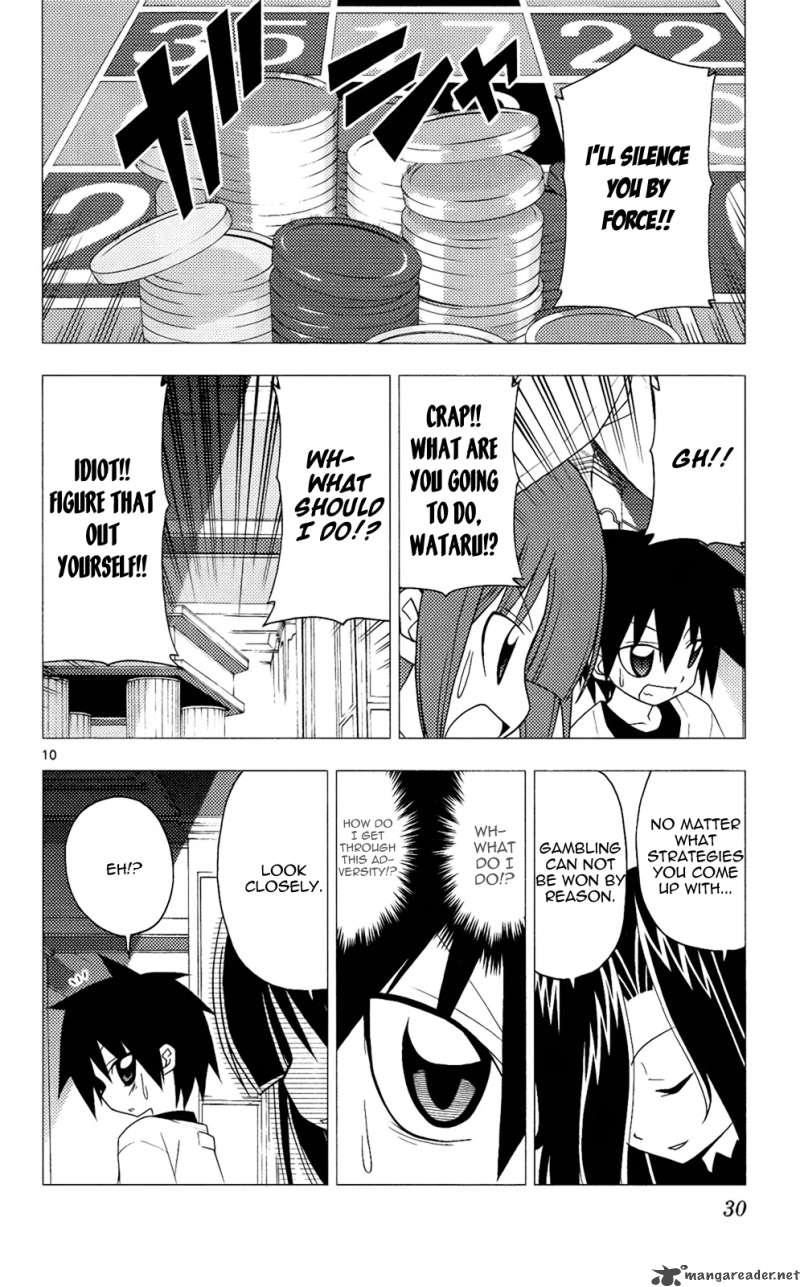 Hayate The Combat Butler 208 11