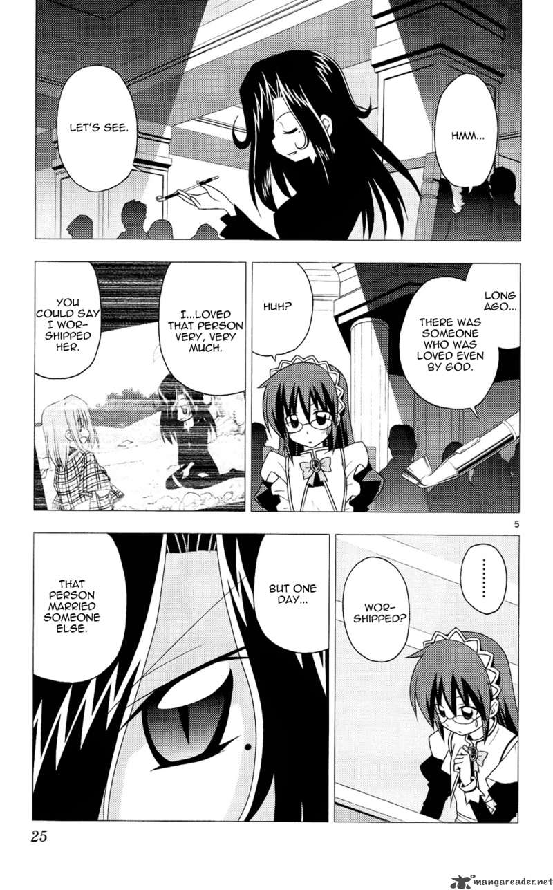 Hayate The Combat Butler 208 6