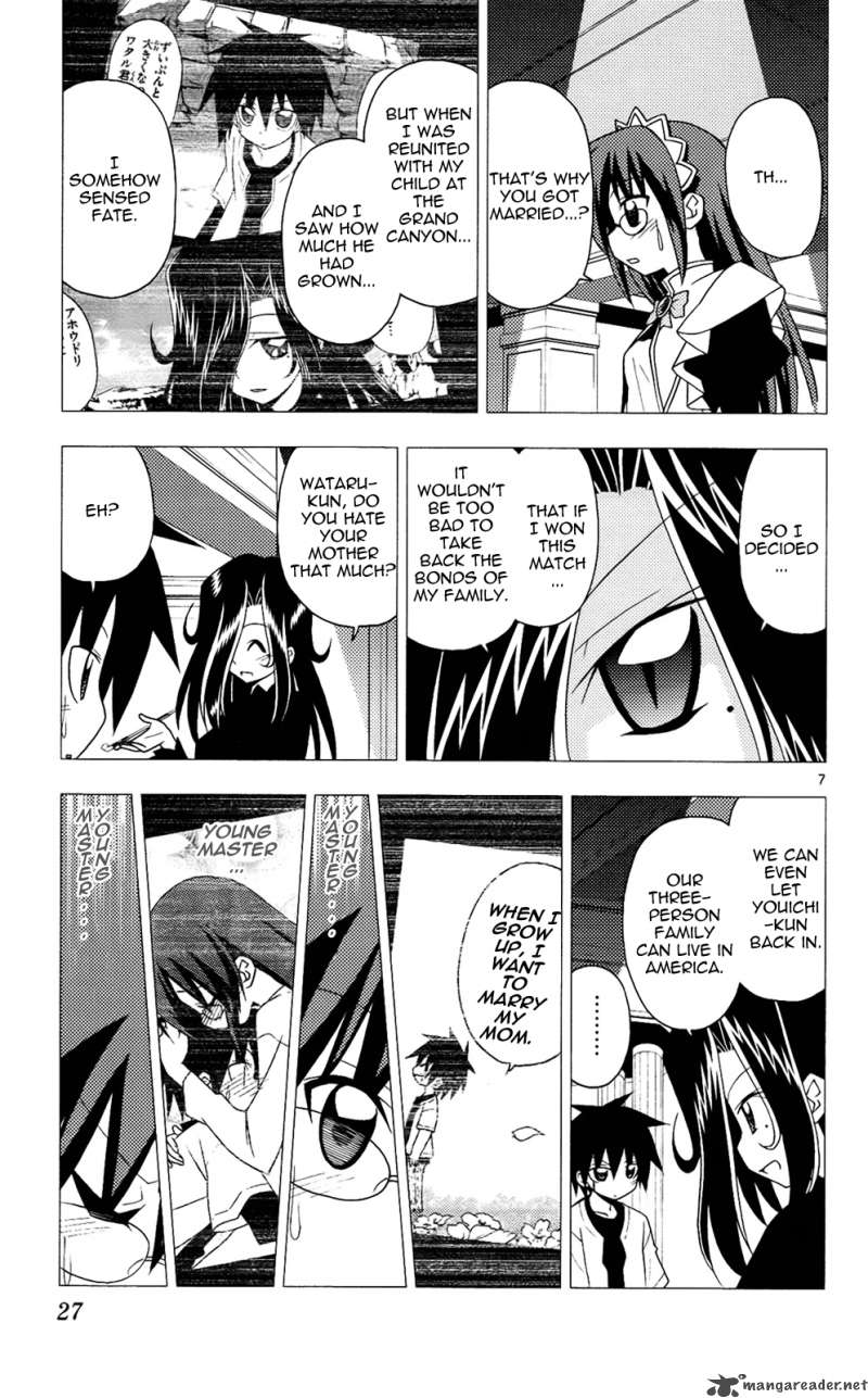Hayate The Combat Butler 208 8