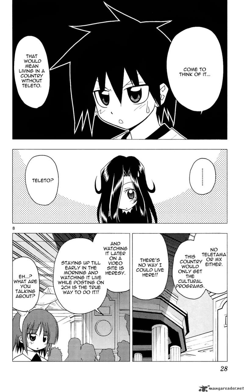 Hayate The Combat Butler 208 9