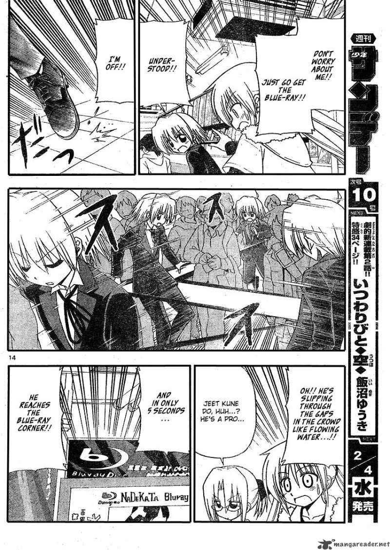 Hayate The Combat Butler 209 14