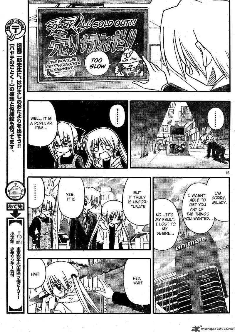 Hayate The Combat Butler 209 15