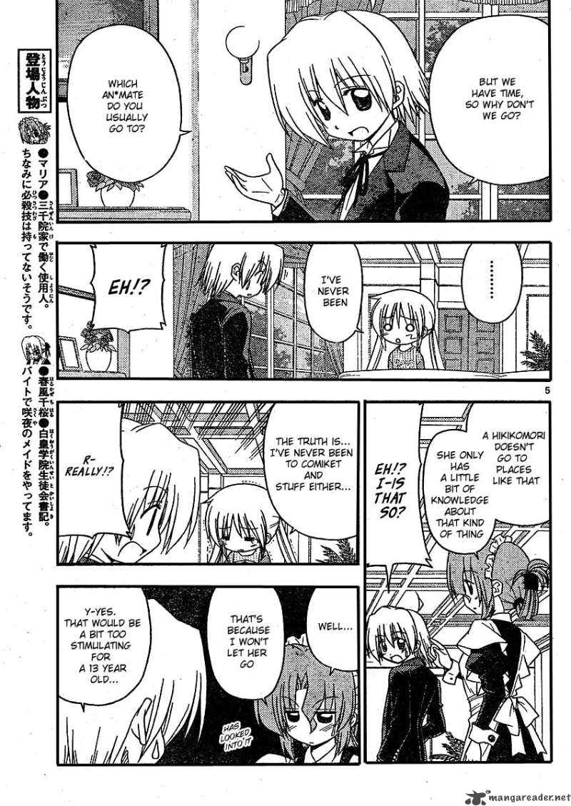 Hayate The Combat Butler 209 5
