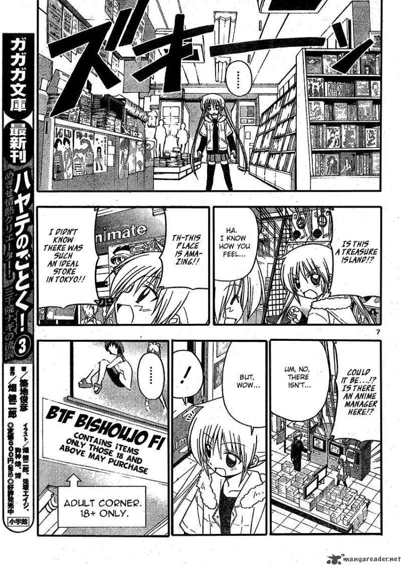 Hayate The Combat Butler 209 7