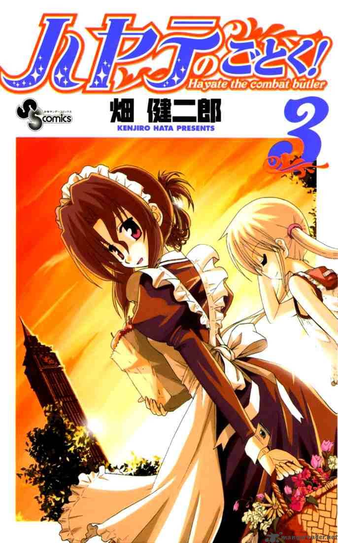 Hayate The Combat Butler 21 21