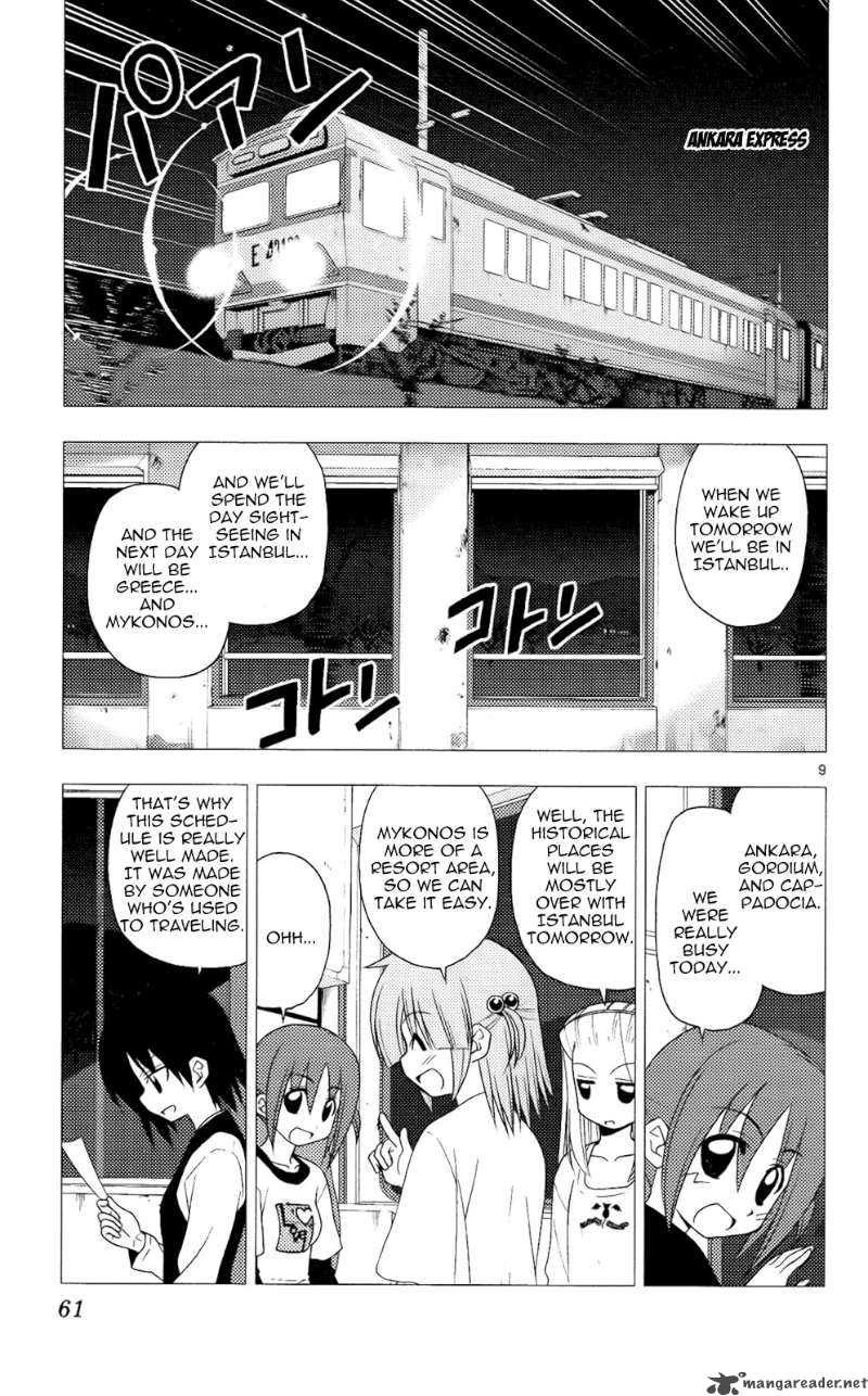 Hayate The Combat Butler 210 10