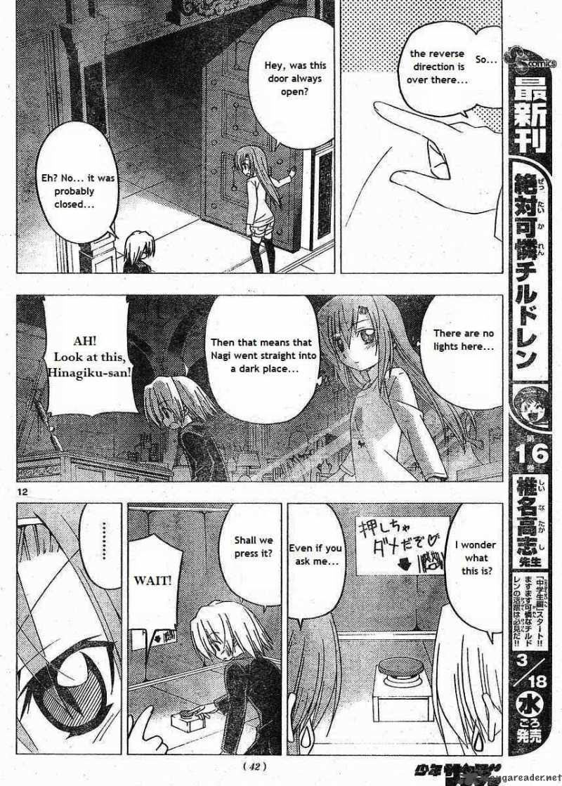 Hayate The Combat Butler 215 10