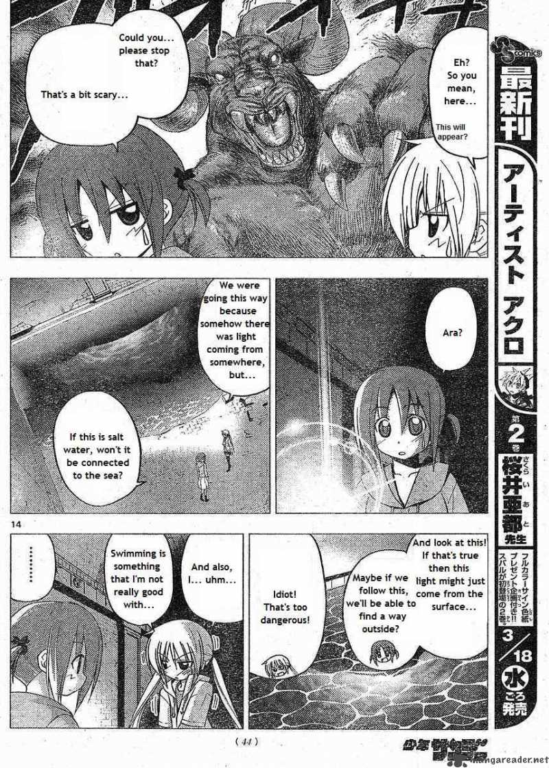 Hayate The Combat Butler 215 12