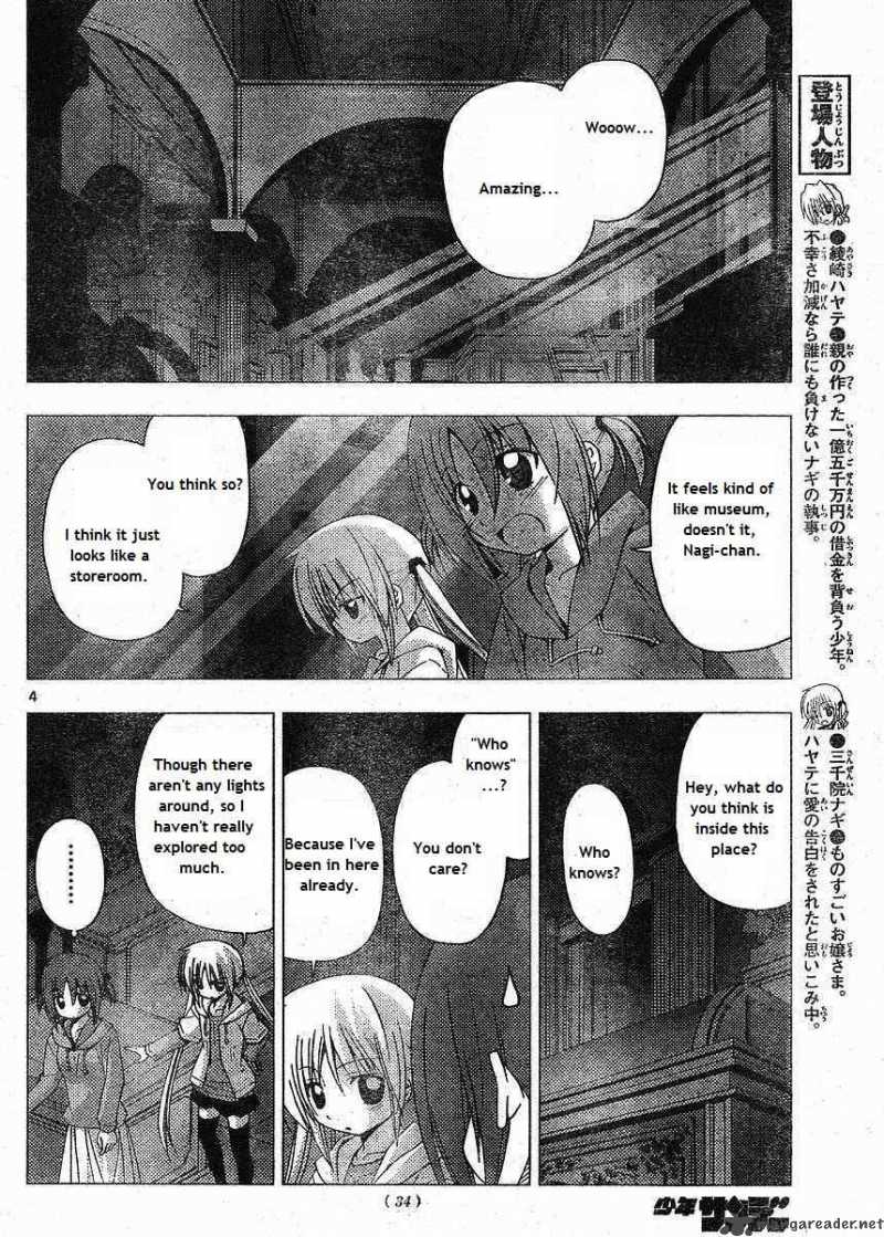 Hayate The Combat Butler 215 2