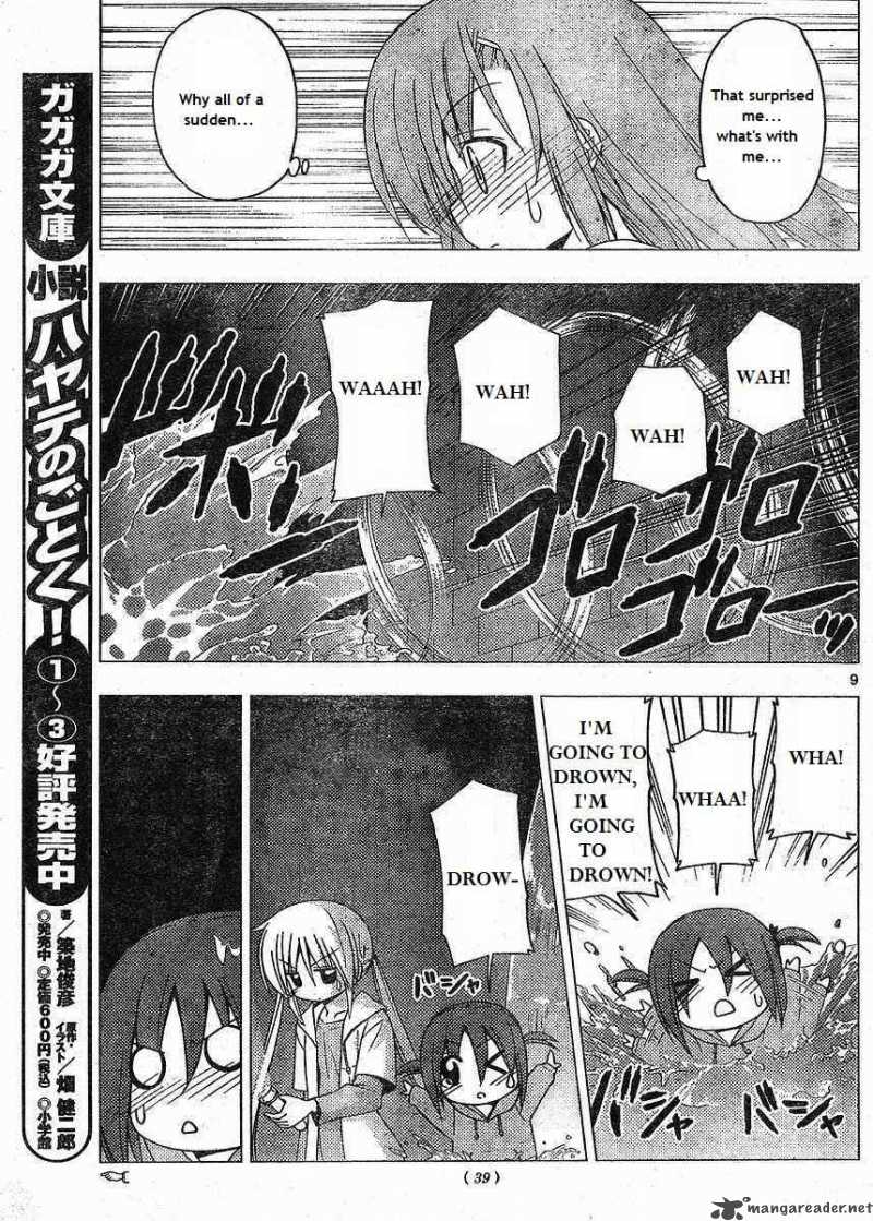Hayate The Combat Butler 215 7