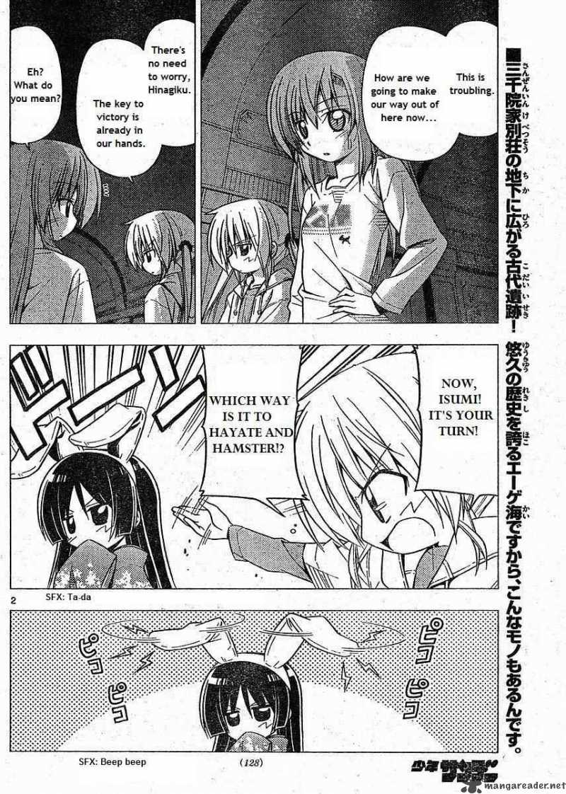 Hayate The Combat Butler 217 2